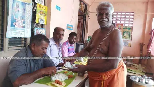 Reportkanayairam unavagam